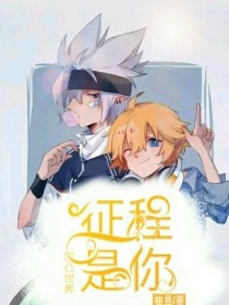 铁牛tv永不翻车冬瓜